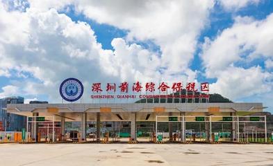 深圳蛇口海关,深圳蛇口海关代码