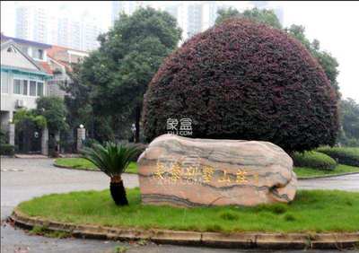 嘉湘华庭,嘉湘华庭属于哪个社区