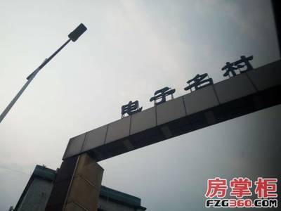 石碣二手房出售,石碣二手房出售最新消息