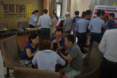上海新虹桥首府楼盘,新虹桥首府楼盘信息