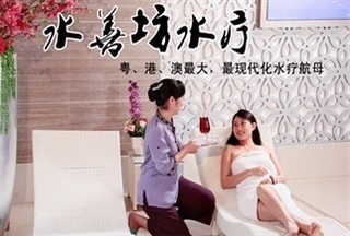 水善坊398是什么服务,水善坊正规吗