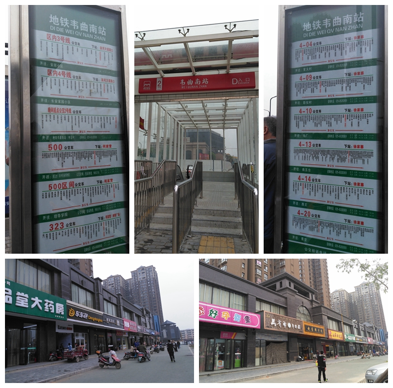 南站新城在哪里,南站新城值得投资吗