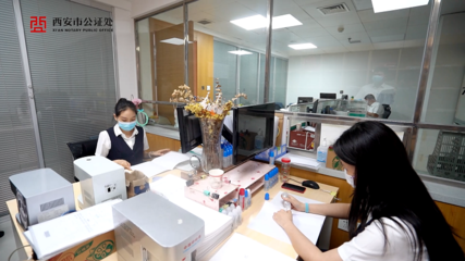 西安市房产交易中心,西安市房产交易中心原主任