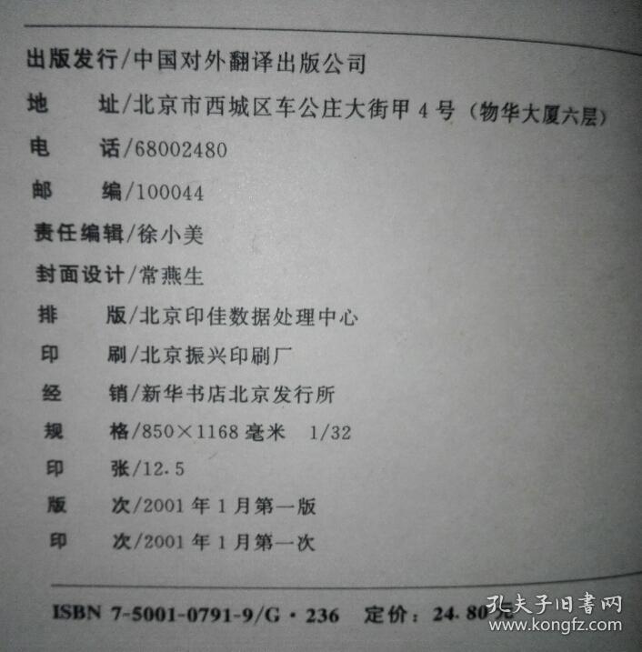 西城区物华大厦,西城区物华大厦属于什么街道
