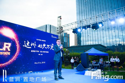 蓝润地产成都项目,蓝润地产成都项目地址