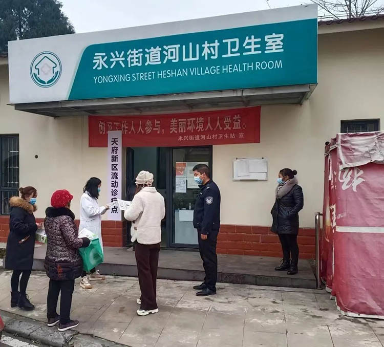 天府社区卫生服务中心电话,天府街道卫生院电话