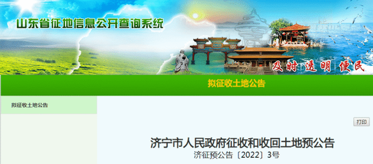 山东省房产信息查询,山东省房产信息查询平台