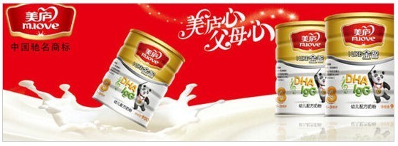 美庐奶粉是国产的还是进口的,美庐奶粉是国产的还是进口的好