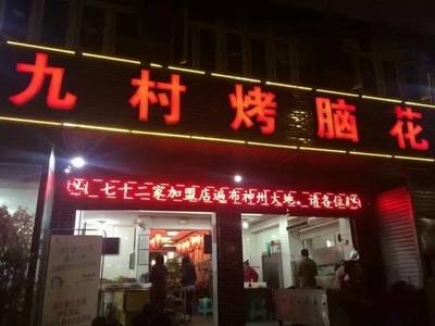 郑州小门面出租,郑州门面出租转让信息