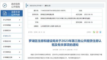 房屋出租平台排名,房屋出租平台排名最新