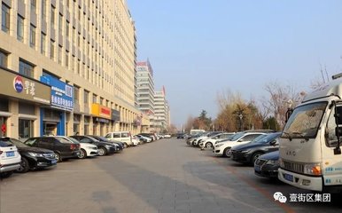 壹街区怎么样,壹街社区