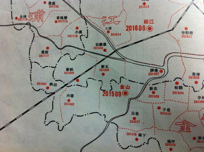 上海金山邮编,上海金山邮编200540
