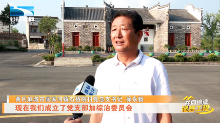 麻城与黄冈的矛盾,湖北黄冈和麻城有多远