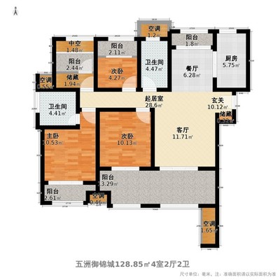 五洲御锦城最新消息,五洲御锦城最新消息新闻