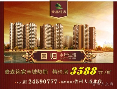 资阳网上房地产,资阳市网上房地产