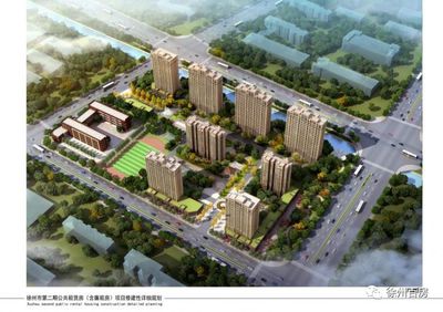 徐州2022年还有经济适用房吗,徐州2021年还有经济适用房吗