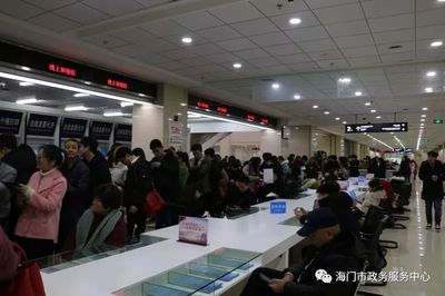 海门房地产交易中心网站,海门房产信息平台