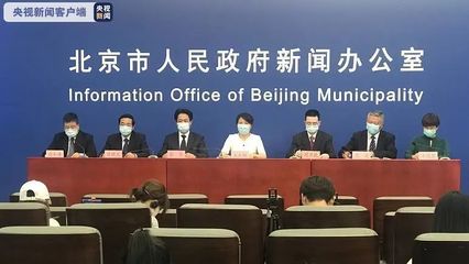 北京大兴疫情最新消息,北京大兴疫情最新消息2020