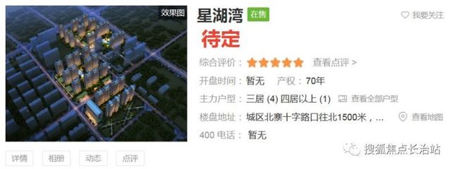 长治房产信息网查询,长治房产信息网查询网站