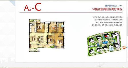 世欧王庄邮政编码,世欧王庄城