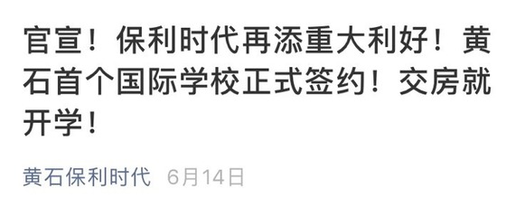 石首房产,石首房产网
