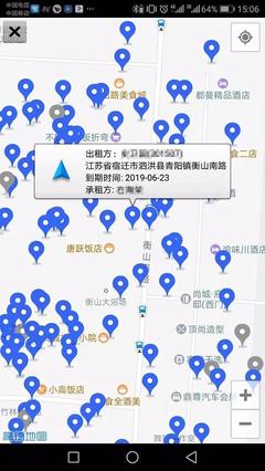 包含泗洪租房子58同城的词条