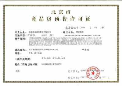 西山壹号院物业费一年,西山壹号院物业公司