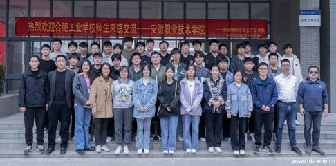 合肥工业技术学校,合肥工业技术学校地址在哪里