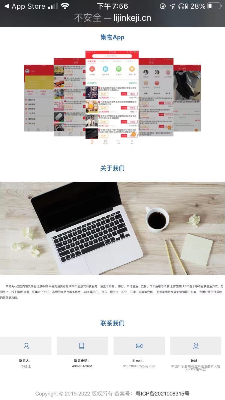 惠州商铺名字,惠州商业商铺