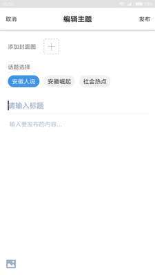 徽网论坛安徽崛起,徽网论坛 安徽崛起