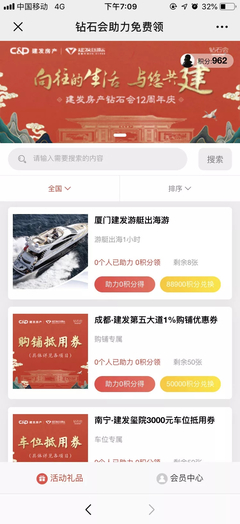 宁德房产线上查询,宁德房产备案查询网址