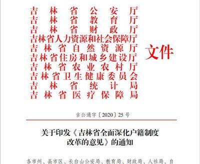 吉林租房房租,吉林 出租房 房产网 租金