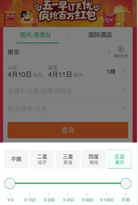南京快捷酒店排名,南京快捷酒店预订