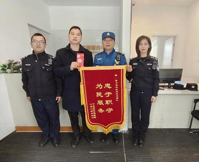湖滨派出所,湖滨派出所所长