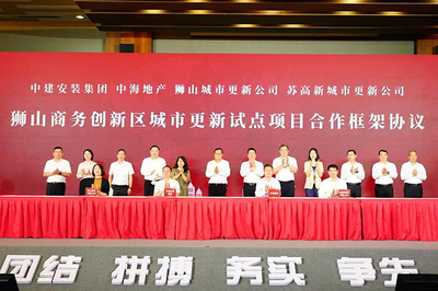 中海地产集团招标,中海地产招标公告
