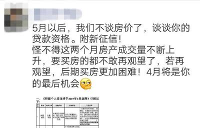 重庆买房利率最新政策,重庆买房利率最新政策出台