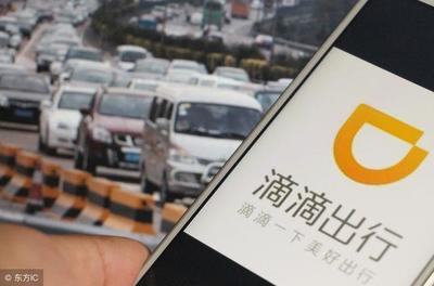 网约车从业资格证怎么办理,石家庄网约车从业资格证怎么办理