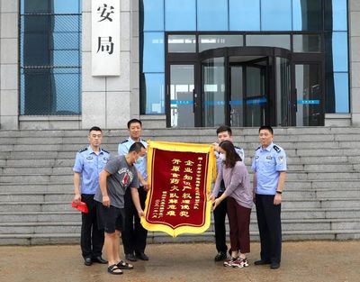 锦州市市场监督管理局,锦州市市场监督管理局官网