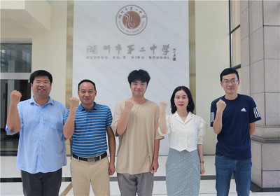 湖州市教育考试中心官网,湖州市教育考试院官网