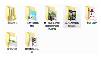 金茂府房价大同,大同金茂府户型