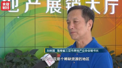 三亚市房价还会涨吗,三亚以后房价会降价吗