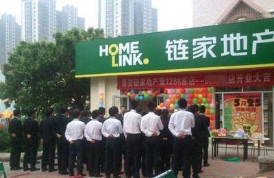 满城房产中介,满城房屋中介