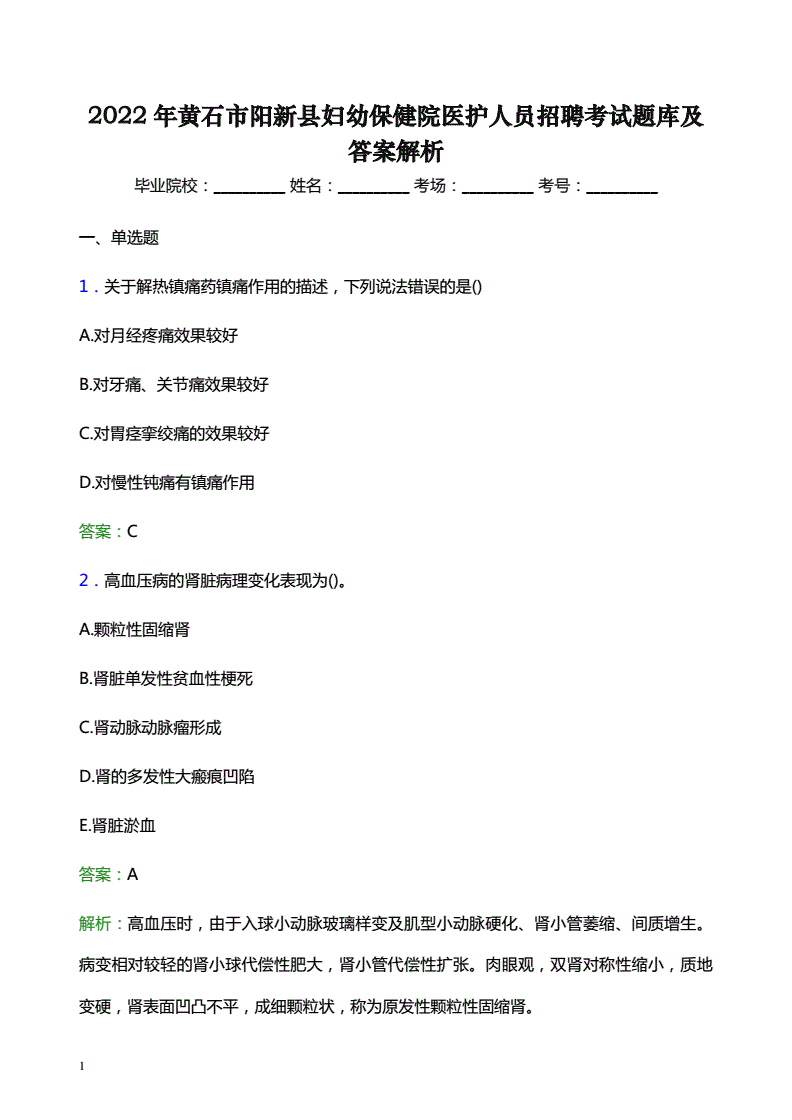 阳新新阳网招聘信息,阳新新阳网招聘临时工