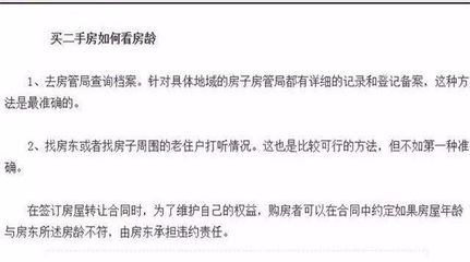 沭阳房产局官网,沭阳房管局官网网上查询