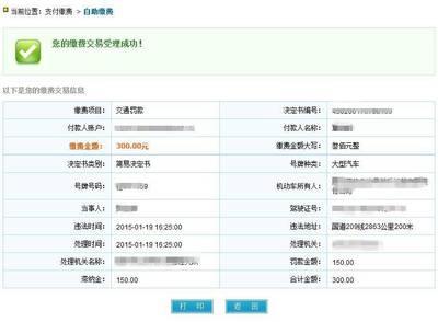 个人房产交易记录在哪里查询,个人房产交易记录在哪里查询啊