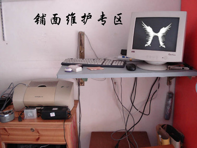 电脑维修上门费用多少,电脑维修上门服务收费标准