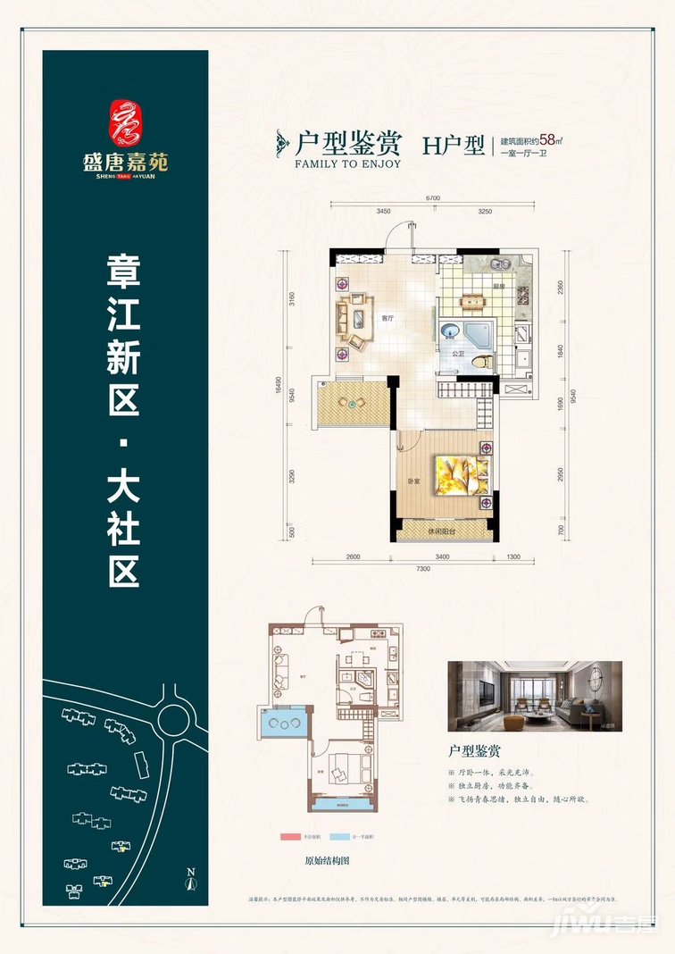 赣州小户型,赣州小户型新楼盘