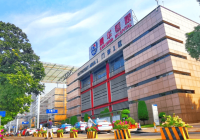 东莞康华医院属于东莞哪个镇,东莞康华医院属于东莞哪个镇管