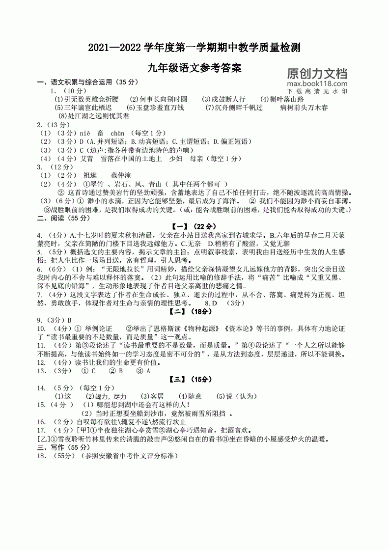 全椒县人事考试网,全椒县人社局官网