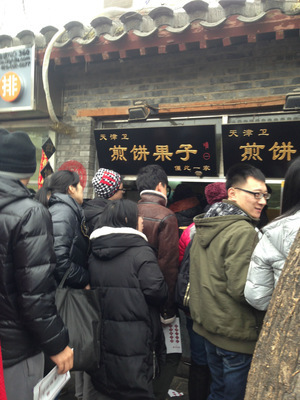 北京南锣鼓巷小吃,北京南锣鼓巷小吃攻略
